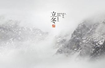 立冬时节白癜风患者应该怎么调养呢?