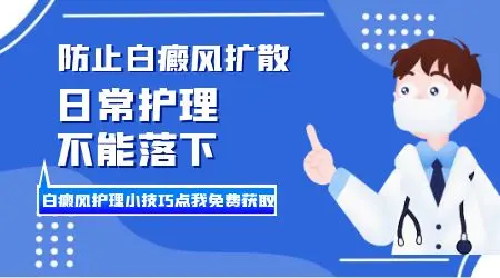 卤米松乳膏用多久能控制住白癜风不发展