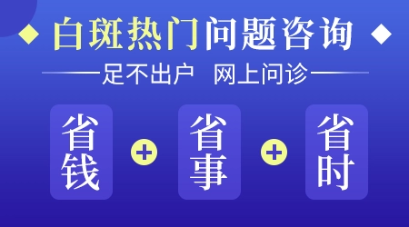 白癜风家用UVB治疗仪可以自己在家用吗