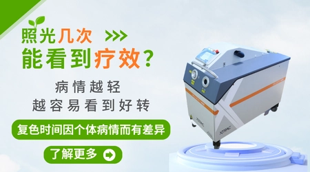 白癜风初期吃什么药防止扩散效果好
