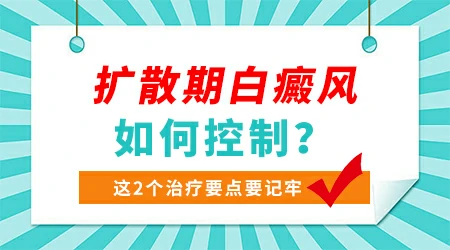 轻度白癜风有没有自愈的可能