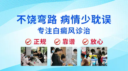 孩子肚子上长一片白斑是什么情况
