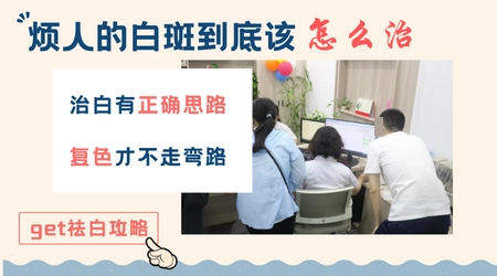 白癜风和其他白斑有什么区别图片对比