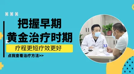 白癜风早期干预能防扩散吗