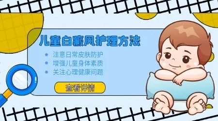 小孩脸上出现白斑是肚子里有虫吗