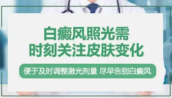 不同部位的白癜风分别用什么药膏效果好