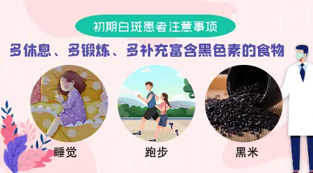 治疗白癜风的进口药和国产药哪个好