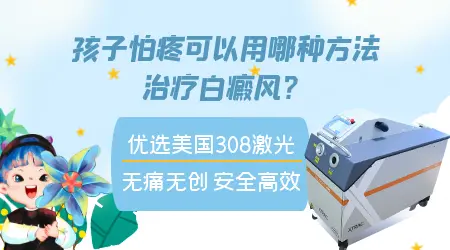 小孩脸上出现白斑是肚子里有虫吗