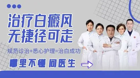 白癜风能不能完全恢复正常肤色