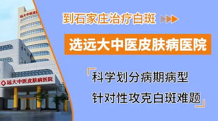 手指头上长小白点是什么原因