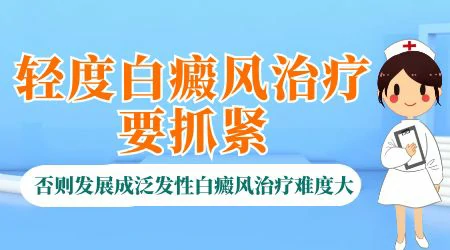 身上皮肤出现浅白斑是什么问题