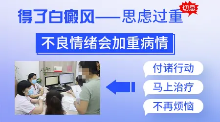 女性隐私部位的白斑需要做什么检查