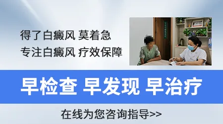 白癜风的白斑会出现在嘴唇上吗