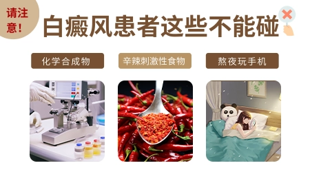 儿童白癜风怎么治疗安全效果又好