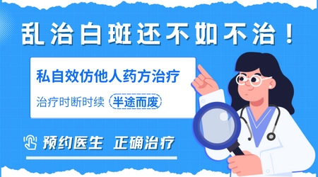 脸上突然出现一块白是怎么回事?先看这几点