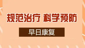 小孩眼皮部位变白需要做什么检查