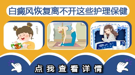 石家庄白癜风移植手术费用大概多少