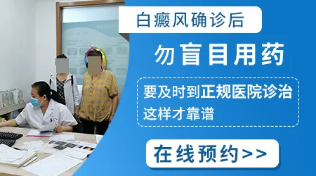 伍德灯下白癜风和普通白斑图片对照