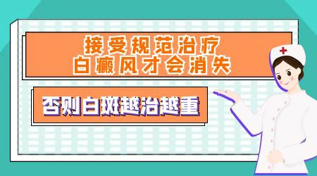 花斑癣、无色素痣和白癜风怎么区分
