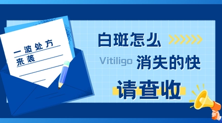 手面上长了红豆大的白块是什么
