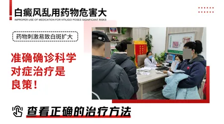 祛白酊和卡力孜然酊治白癜风哪个效果好