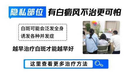 男性生殖外皮上长白点怎么回事