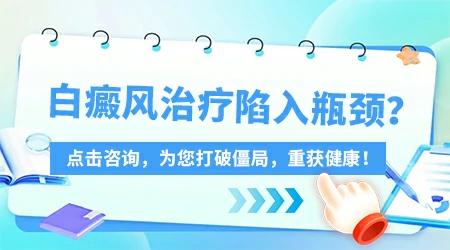 皮肤ct检查对治疗白癜风有帮助吗