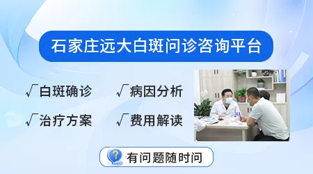 女性胸部附近长白斑是怎么回事