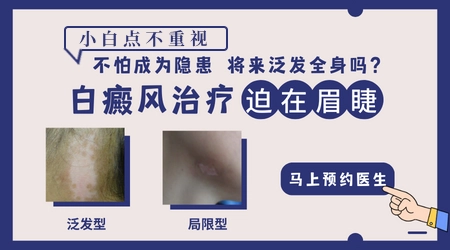 宝宝脸上出现小白点不疼不痒要治疗吗