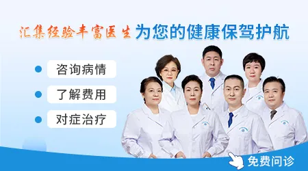 石家庄治疗白癜风医院排名