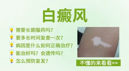 手臂上出现多个白色点点是怎么回事