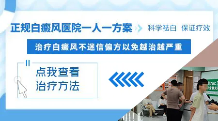 割耳放血的方法能治白癜风吗