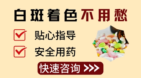 如何分辨白斑是哪种皮肤病