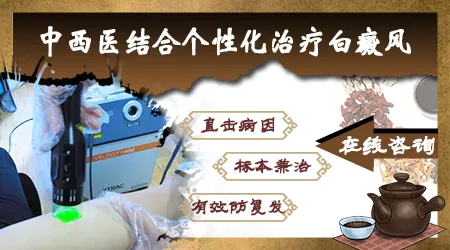 白癜风长在眉眼部位眉毛变白还能恢复吗