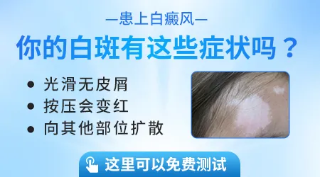 女性胳膊上有小白点是什么原因