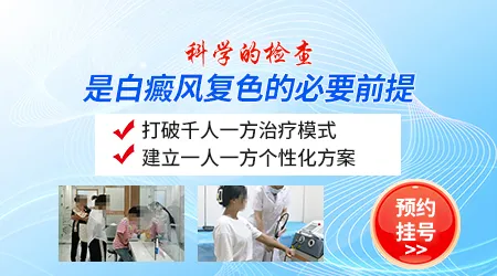 孩子脸上突然长了一块白怎么回事