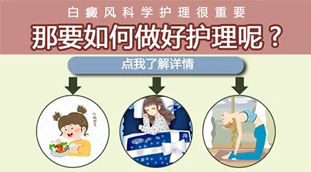 白癜风照完光皮肤只是微微发红是不是说明剂量不够