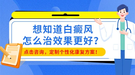 伍德灯检查能区分花斑糠疹和白癜风吗