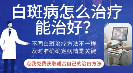 腿上出现好几个芝麻大小的白点怎么回事
