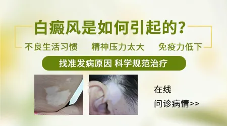 孩子身上突然长很多小白点要紧吗