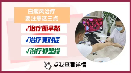 经常按摩白癜风会长出黑色素吗