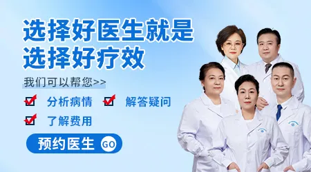 石家庄白癜风专科医院哪家好