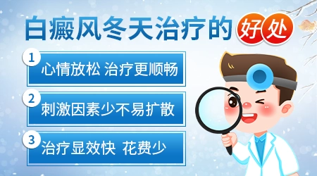 白癜风凃外用药需要避光使用吗