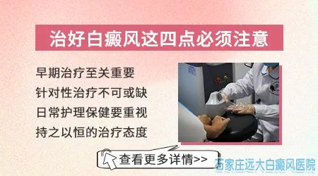 白斑刚出现颜色很淡伍德灯检查会不会误诊