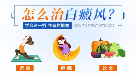 皮肤CT能检测出白癜风的具体病因吗