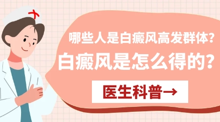 小孩眼皮部位变白需要做什么检查