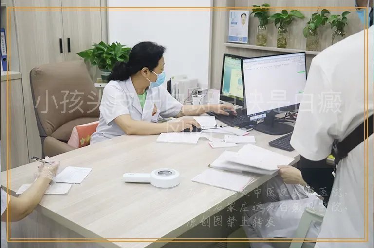小孩头皮长白斑白块是白癜风吗