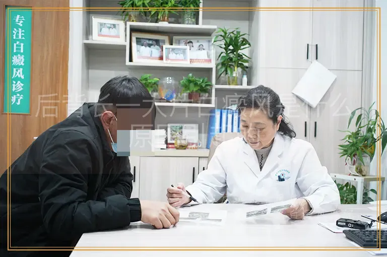 后背长一大片白癜风是什么原因引起的