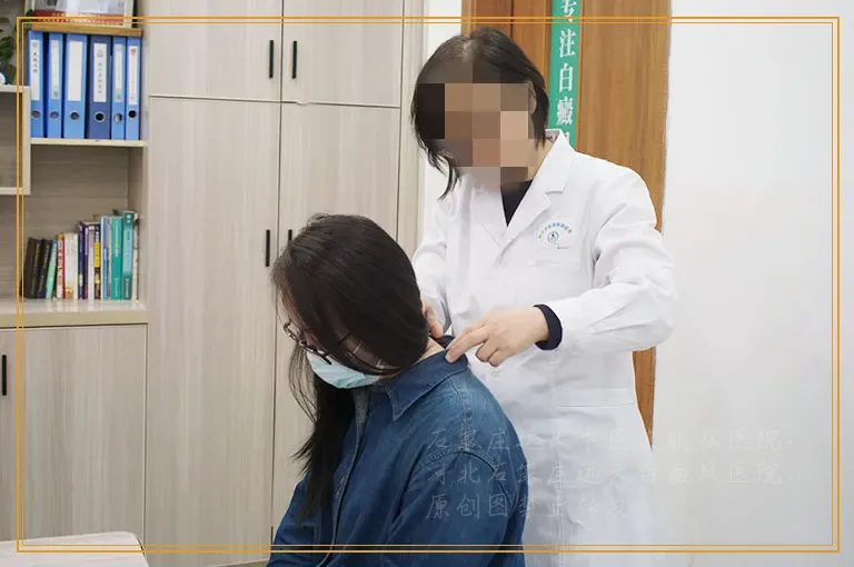 不知道白斑是不是白癜风做什么检查