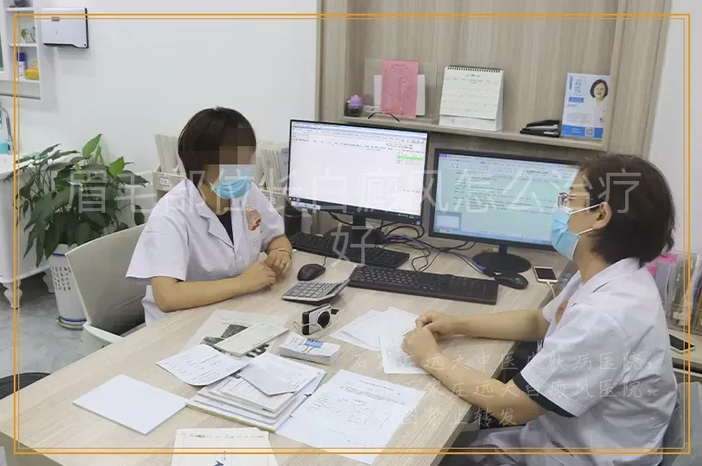 眉毛部位长白癜风怎么治疗好